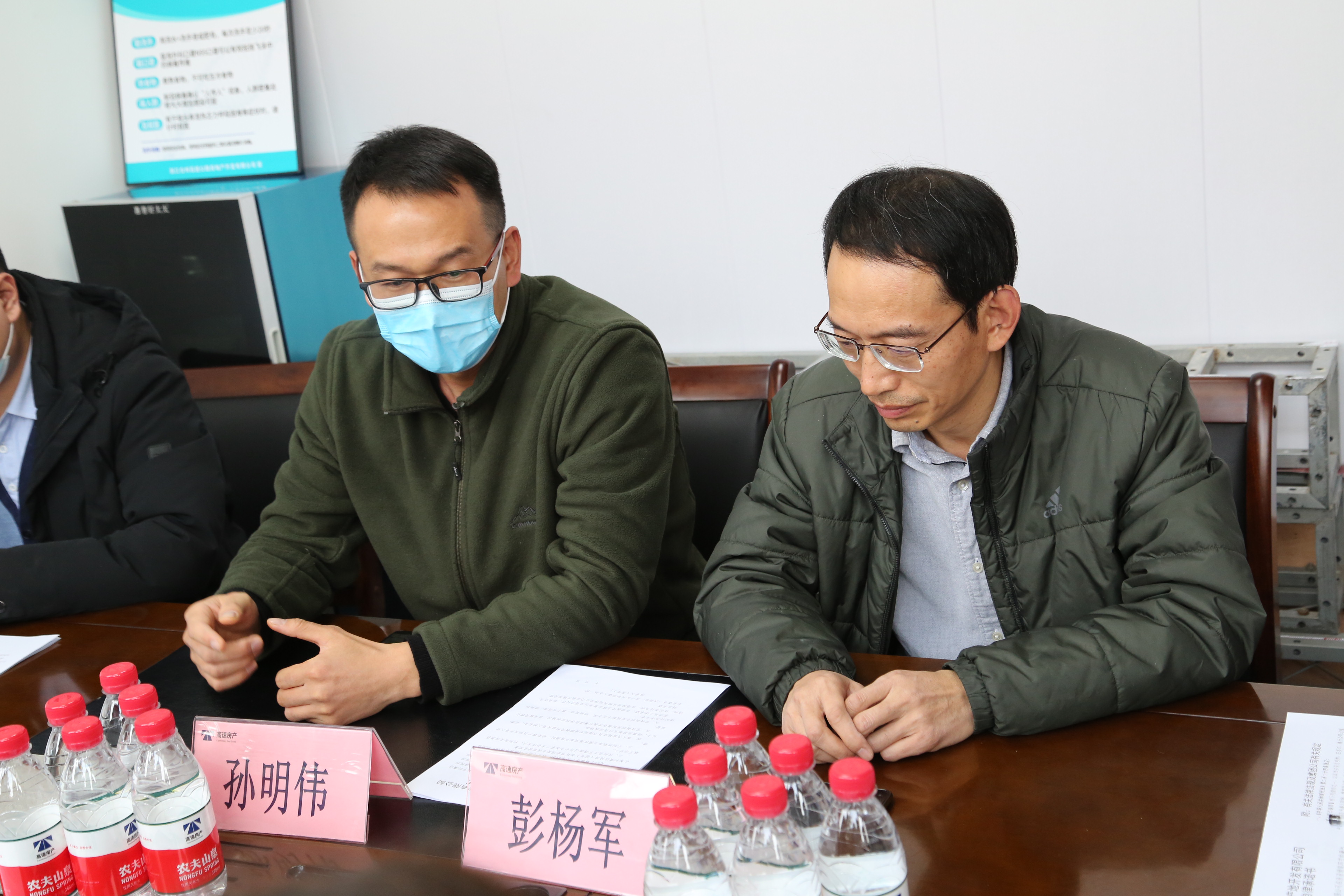 1640307897700482.jpg 圖為孫明偉、彭?xiàng)钴娭v話(huà).JPG
